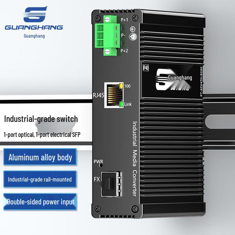 Guanghang Unmanaged Industrial Fiber Optic Transceiver 100M SFP Interface