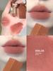 Intoyou Lipstick in Bean Paste Color, Nude Apricot Ml12 Matte Niche Brand Low Saturation Natural Lip Mud Authentic Official