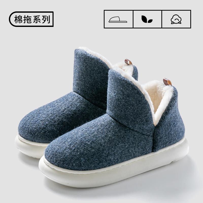 

Winter home cotton shoes women s warm thick soles non-slip office foot warmer artifact cotton boots couple home men s cotton boots winter 44-45 [Suitable for 43-44 feet] темно-синього кольору