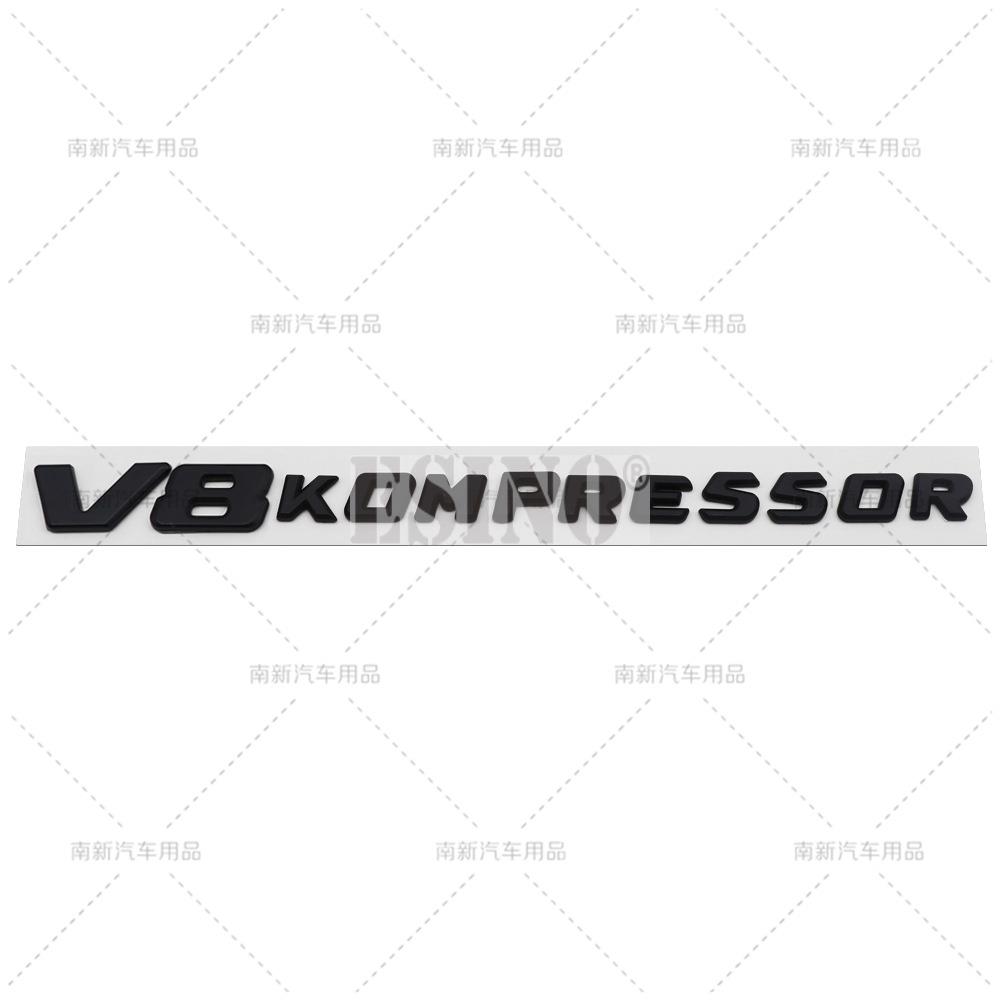 Car Styling V6 V8 V12 Kompressor 3D ABS Chrome Emblem Car Badge Sticker Decal Auto Accessory for Mercedes Benz S500 S680 GT GT50 QK0