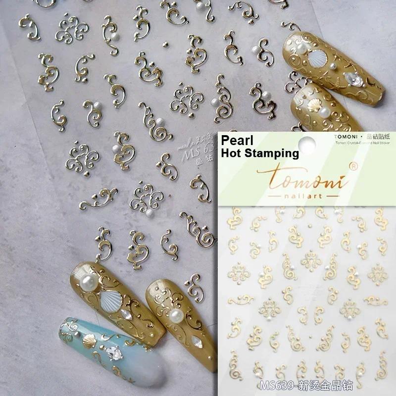 5D Reliëf Glanzend Gouden Jelly Herfst Esdoornblad Verhaal Zelfklevende Nail Art Stickers Decals Manicure Prachtige Ornamenten Leverancier
