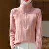 Women's 100% Pure Wool Thickened Half-Zip Cable Knit Cardigan