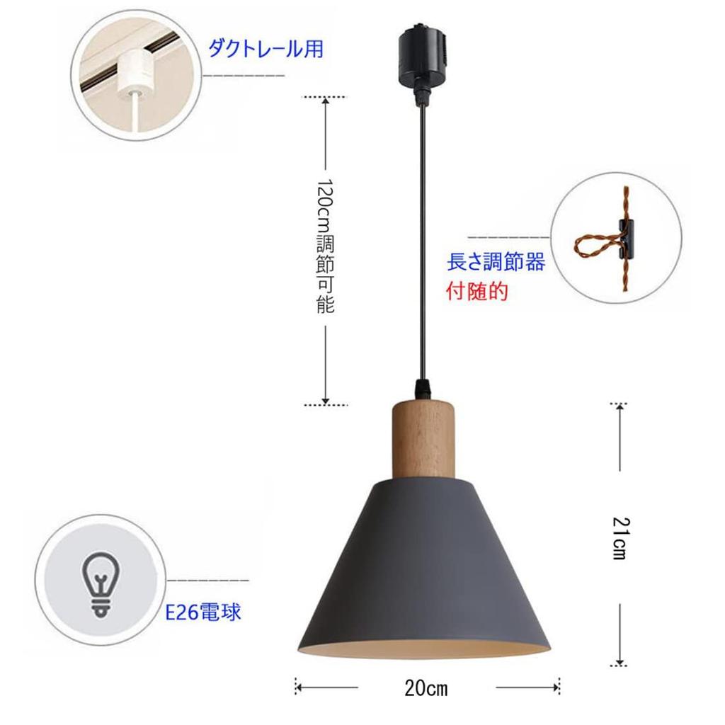 This stylish, simple, and cute pendant light features an E26 base, natural wood finish, adjustable length, and a Nordic, iron-framed design. It's