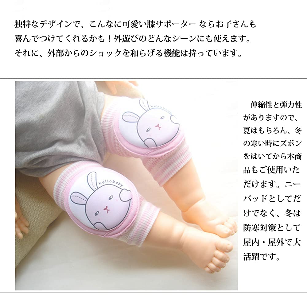 HRIB Baby Knee Knee Support Knee Support for Prevents Cute for Toddlers and Kids of Pads, Pads, Crawling, Injuries, Anti-Slip, Breathable,