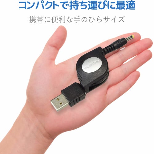 ELECOM PSP Charging Cable PSP - 1000 / 2000 / 3000 Compatible Black MG-CHARGE/DC