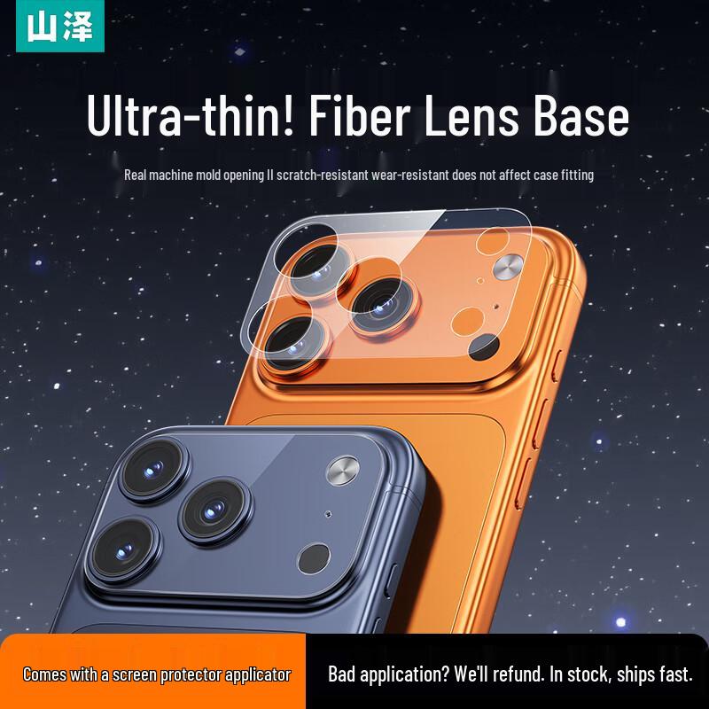 

SAMZHE iPhone 17 Pro Camera Lens Protector 2-Pack