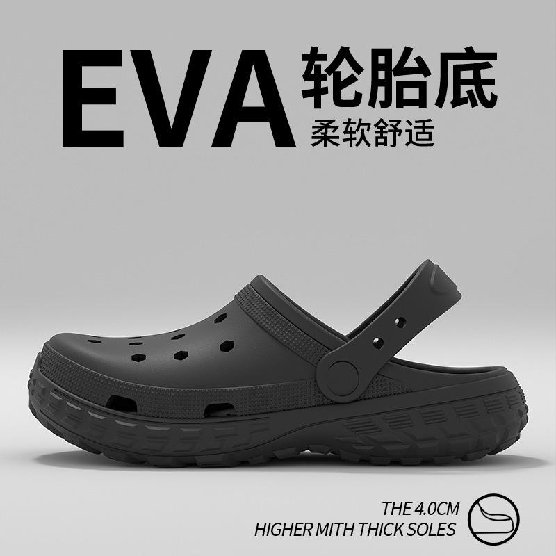 Cave shoes summer new thick-soled outer wear non-slip and wear-resistant couple beach bag head cool slippers