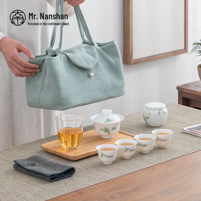 Nanshan Gentleman Portable Gaiwan Tea Set