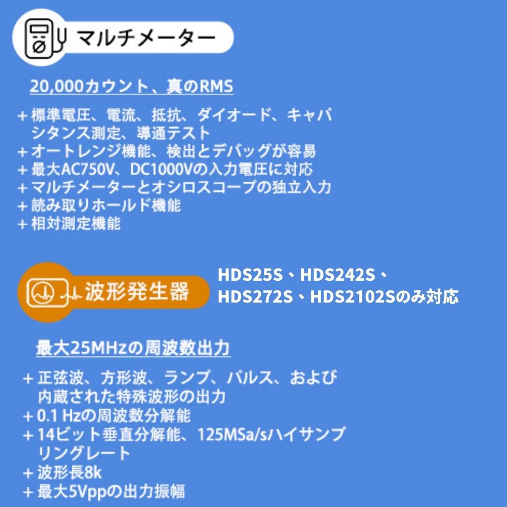 OWON HDS242 40MHz Handheld Sample 8K Record Counts True Japanese Instruction Manual Included 2-Channel Oscilloscope/Multimeter, 2-in-1 Wireless,