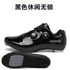 Unisex Cycling Shoes Road Bike Mountain Stiff Sole Breathable Lightweight Clipless Compatible