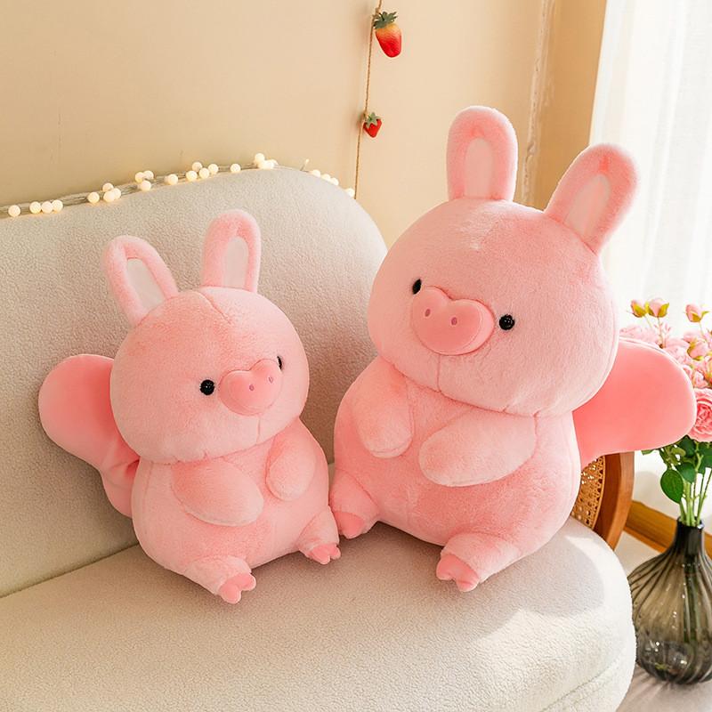 Flying Pig Plush Toy With Short Pile Velvet For Kids And Teens Gift