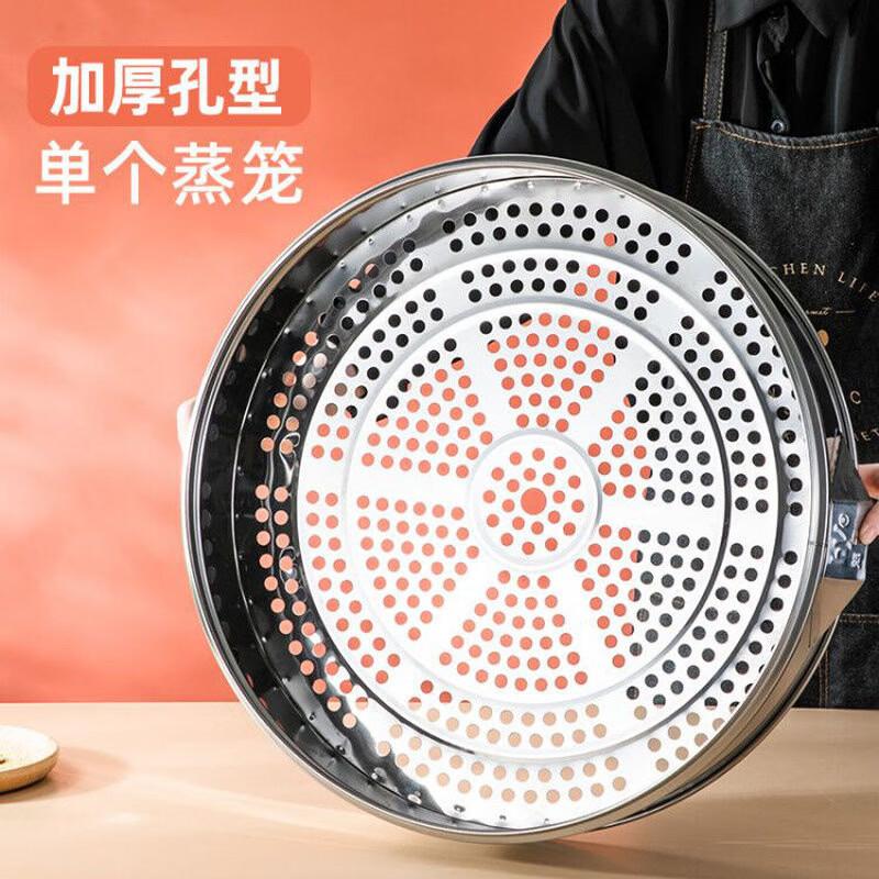Renzhida Large Stainless Steel Perforated Steamer