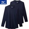 Mizuno Long Sleeve Crew Neck Set of Medium Undershirts, 2, Navy,
