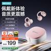 Sibyl EC200 Wireless Open-Ear Clip Bluetooth Sport Earphones