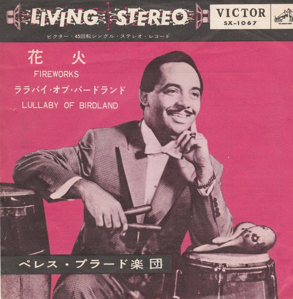 7inch Record PEREZ PRADO  HIS ORCHESTRA  Fireworks  Lullaby Of Birdland SX1067 VICTOR 1960 Japan Jazz Used