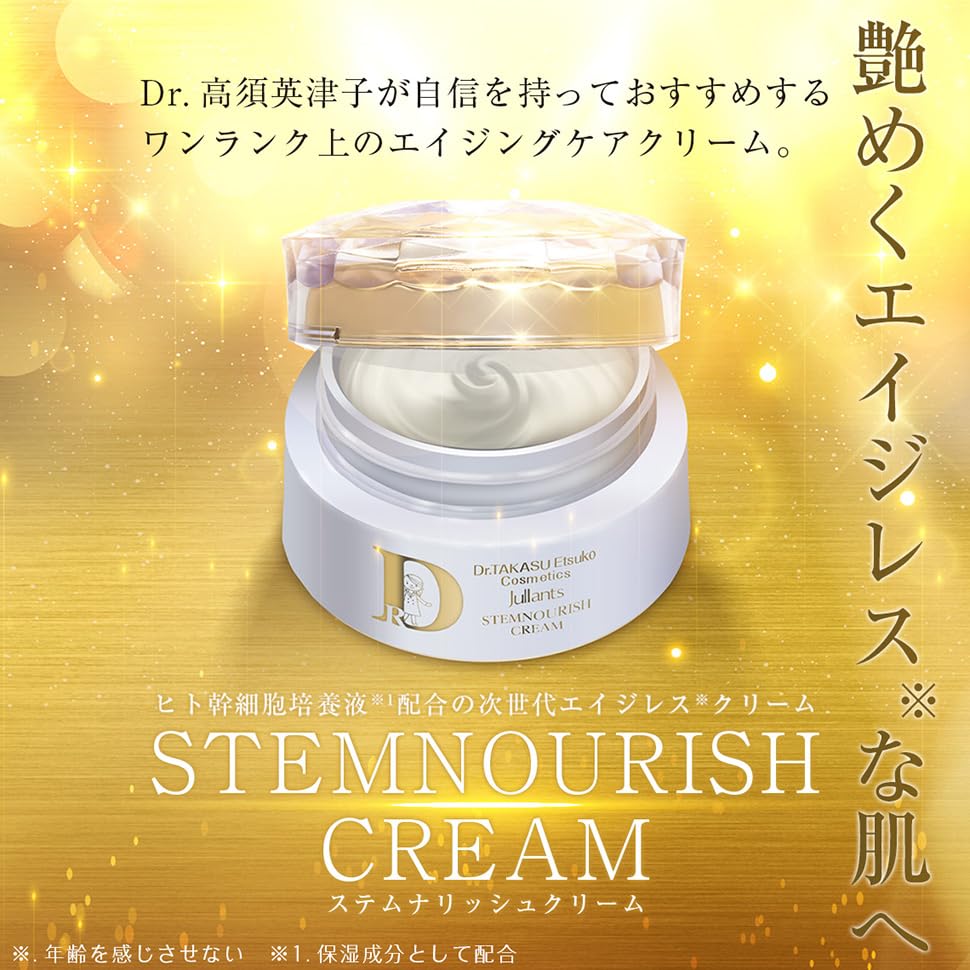 Kosmetik unter Aufsicht von Eitsuko Takasu Jullants Stem Nourish Cream 30g Humane Stammzellkultur-Lösung Enthält Exosomen Hautpflege der nächsten Generation