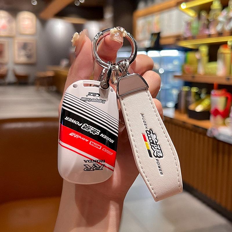 ABS Honda key case CRV shell eleventh and a generation Accord buckle Civic car Haoying male stylish female Odyssey high-end