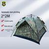 Wanfu Automatic Quick-Setup Camouflage Tent