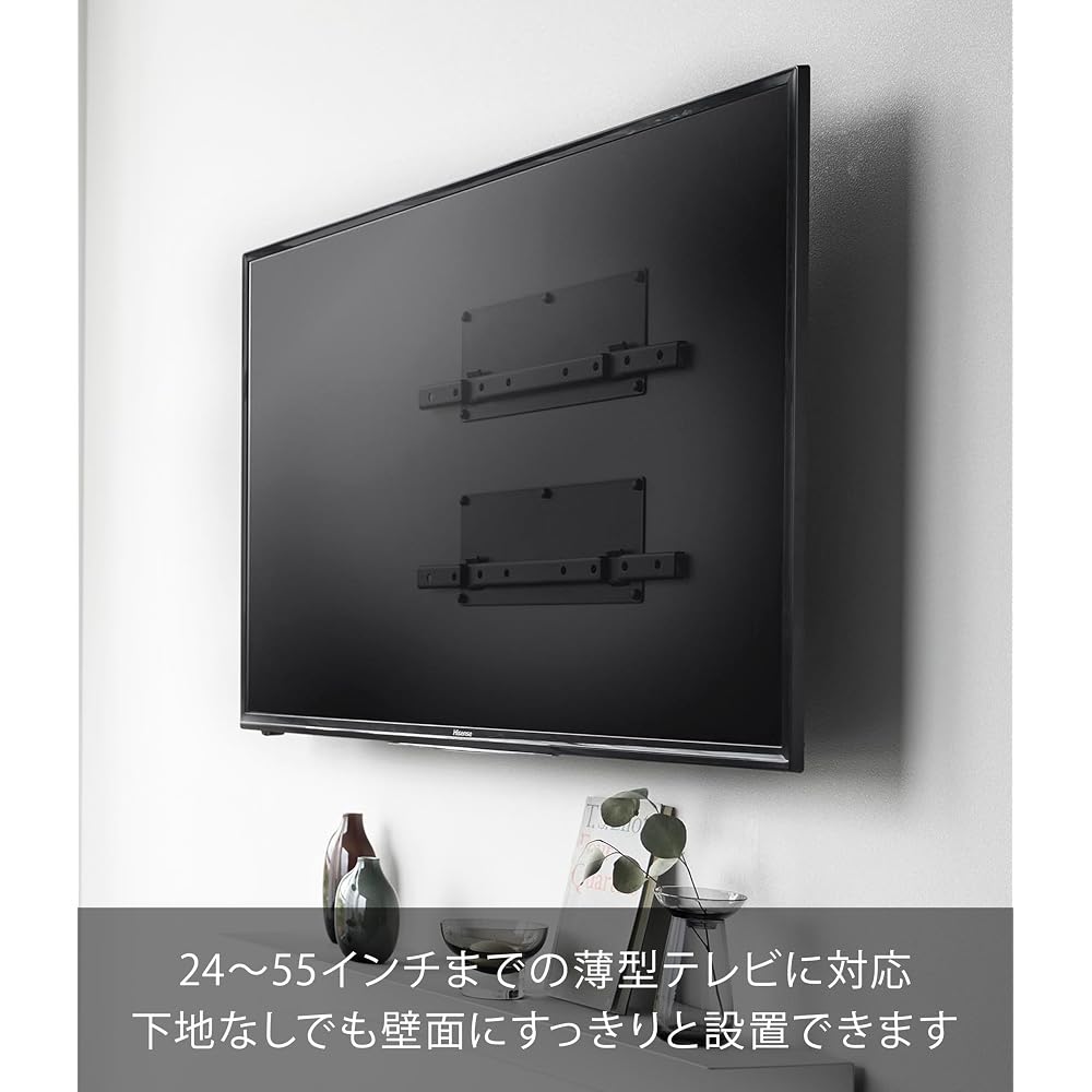 Yamazaki (Yamazaki Industries) [Includes drapery board tweezers that minimize visible holes] Wall-mounted TV holder, black, W45 x D1.4 x H12cm (per pl