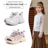 Kids' Silver Breathable Mesh Sneakers with Soft Soles - Lightweight Korean Style for Spring