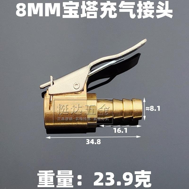 

G1/4 Female 5/16 -32 UNF Male 8mm Push In Connector 8x5mm Quick Twist 6 8mm Hose Barb C-Type Plug Brass Inflation joint Fitting 1 pc