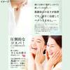 Lisan Horse Oil Skin Cream 200g 6-Piece Set