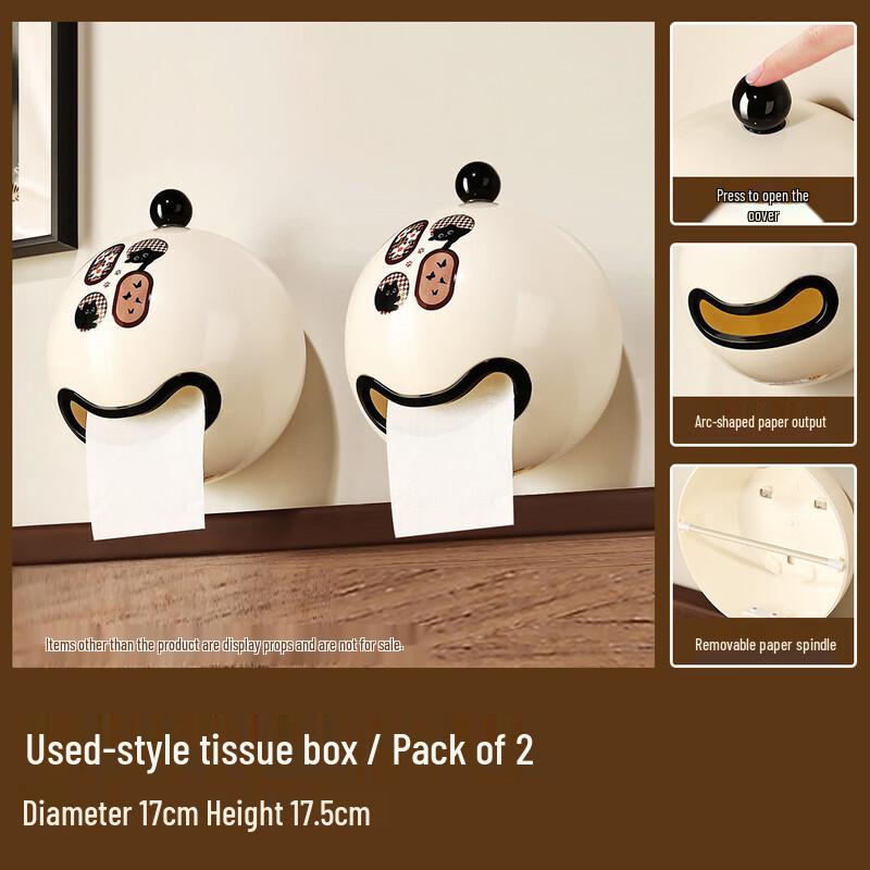 Qiao Meiren Drill-Free Vintage Bathroom Tissue Box (2-Pack)