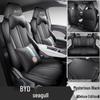 BYD Seagull Free Flying Edition Leather Seat Cover - Universal Full Surround, Four Seasons Cushion.