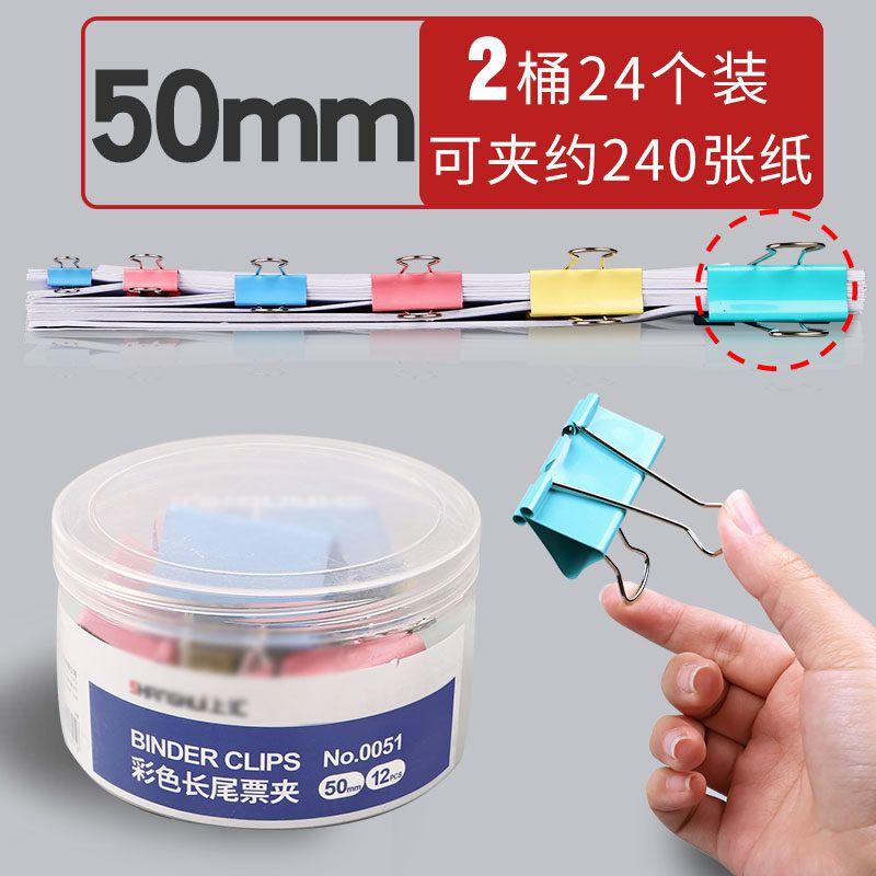 Clip Office Supplies Binder Clip Fishtail Clamp Butterfly Clip Holder Binder Clip Stationery Ticket Holder Medium Large Folder Bill Clip Reverse Clip