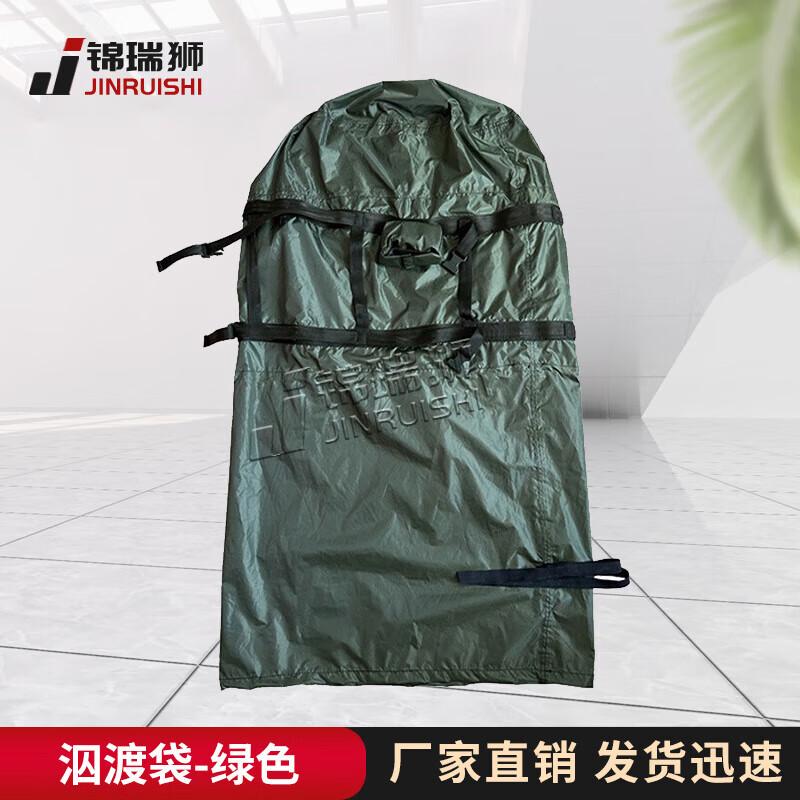 

Jinruishi 01 Waterproof Drifting & Training Bag