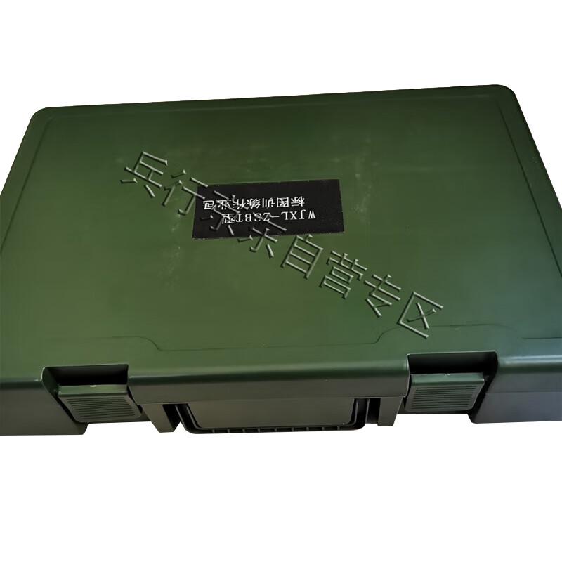 WJXL-ZSBT Portable Tactical Mapping Kit
