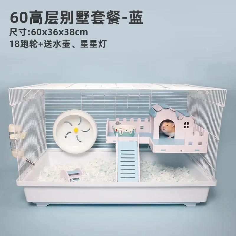 Hamster Cage Golden Bear Hedgehog Villa 47 Basic Cage Supplies Whole Food Flower Branch Rat Nest Hamster Cage