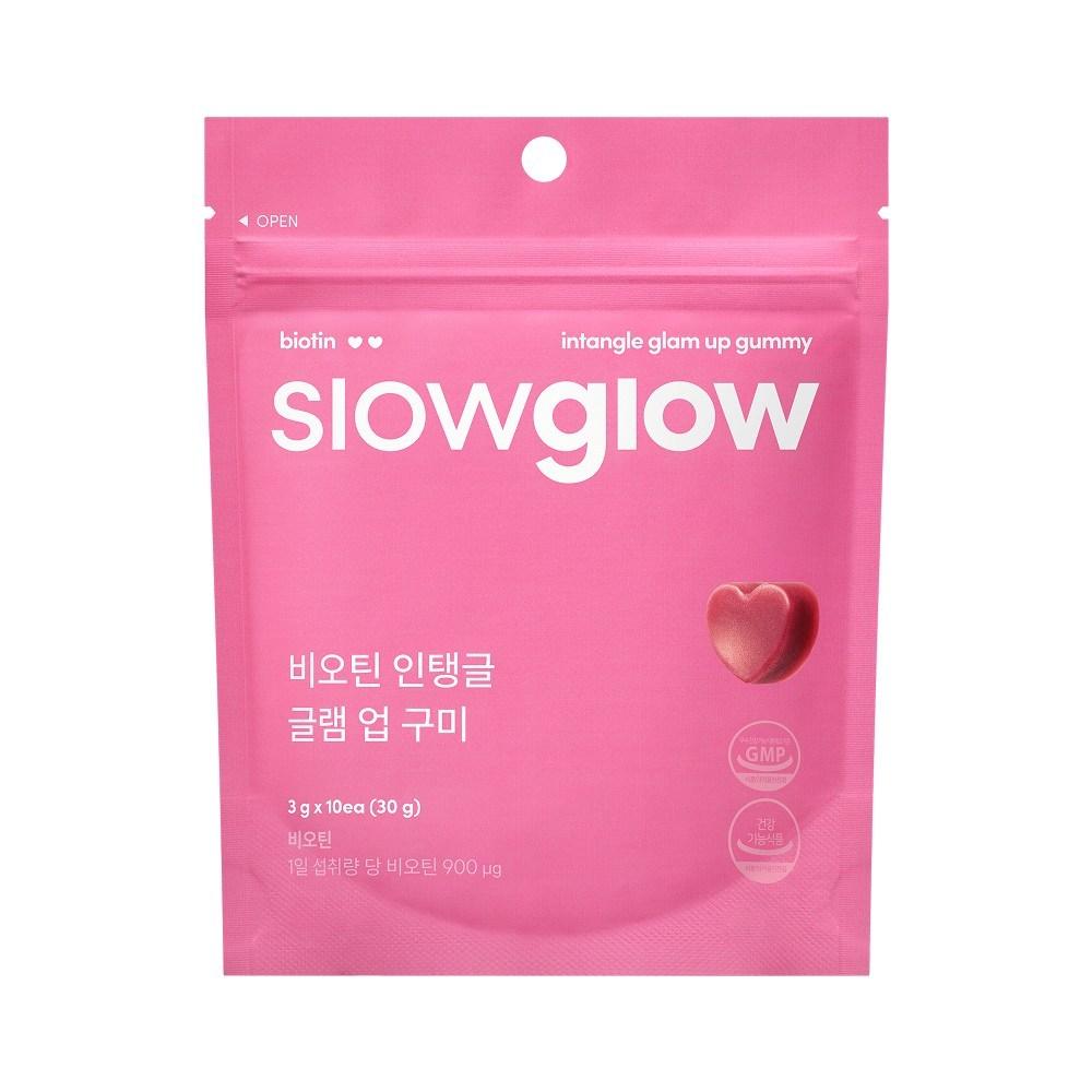 Vitality Biotin 10 Gummibärchen / Glow Glutathion 10 Gummibärchen