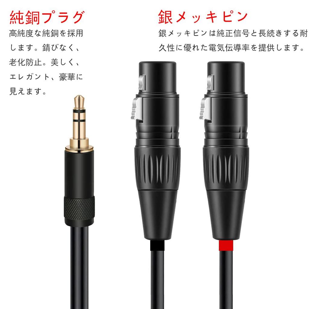 Luxferre XLR To 3.5mm Microphone Converter Cable, 1.5m, XLR To 3.5mm Stereo Mini Plug, XLR Cable, Canon Cable, 3.5mm XLR Female, XLR To Canon Cable