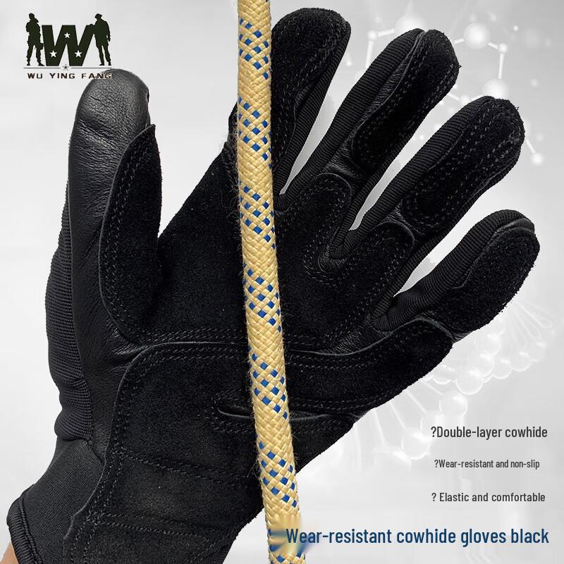 Wuyingfang Rappelling & Climbing Training Gloves
