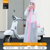 Women's Electric Battery Motorcycle Outdoor Hiking Single Raincoat
