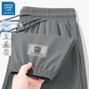 JEANSWEST LIFE Men's Ice-Cool Quick-Dry Casual Joggers