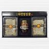Gift Set Honeycomb Honey Premium No. 4 Details See Separate Labeling Return Gift Souvenir 1g