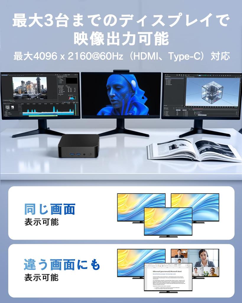 Wingame Mini VESA Office Intel N100 Up to 3 Simultaneous Display Outputs Windows 11 SSD Support PC, Compatible, 2019, (4C4T), (40962160@60Hz), Pro,