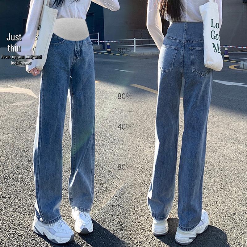 2025 Versatile High Elasticity Wide-Leg Maternity Denim Pants