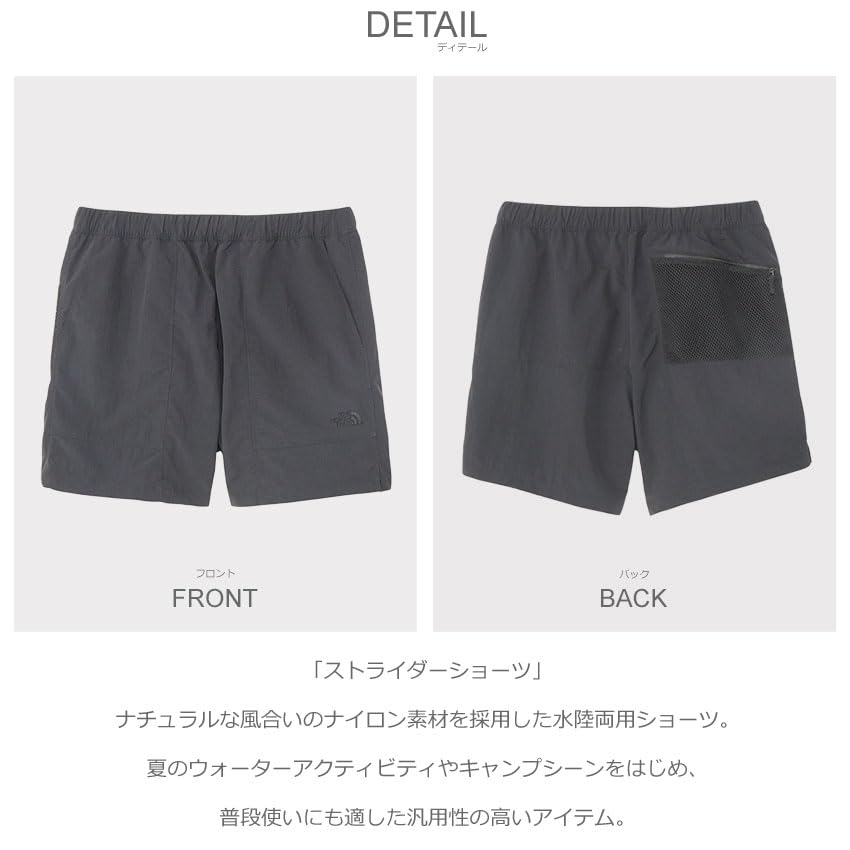 The North Face Strider XL Short, Black,