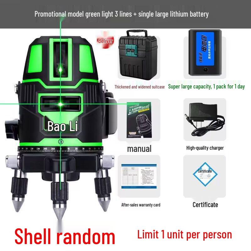 High-Precision Infrared Laser Level: 2, 3, 5 Lines, Automatic Strong Light Projection