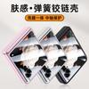 Applicable To Honor MagicVFlip Mobile Phone Case and Film Integrated All-inclusive Anti-drop Center Axis Hinge Simple Folding Internet Celebrity Femal