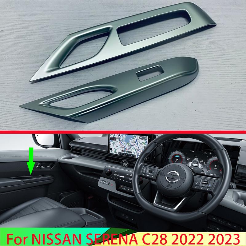 For NISSAN SERENA C28 Car Accessories ABS Chrome Door Window Armrest Cover Switch Panel Trim Molding Garnish