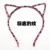 1PCS New Fashion Girls Cloth Cat Ear Headband Hairband Princess Hair Accessories Headwear Sexy Cute Hair Band