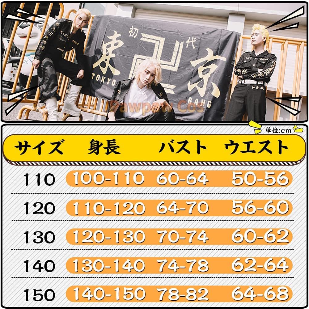 Manjiro Sano Cosplay Manjiro Sano Hanagaki Budou Ken Ryuguji Chifuyu Matsuno Keisuke Baji Takashi Mitsutani Coat Costum Cosplay Halloween Crăciun