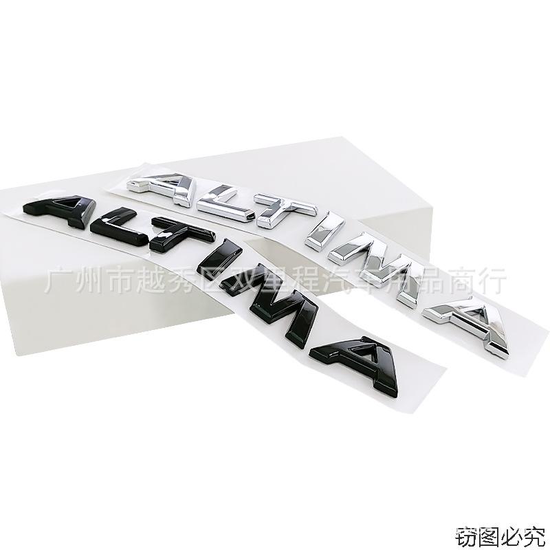 Suitable for Car Modification ALTIMA Car Logo Rear Trunk Letter English Decorative Logo ABS Car Sticker
