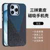 Applicable To iPhone11Promax Color Matching Magnetic Mobile Phone Case Apple 11 Anti-drop Leather 11 Advanced Sense Mobile Phone Case