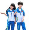 National Flag Long Sleeve Team Jacket for Women, Men & Kids – Running, School Uniforms & Martial Arts