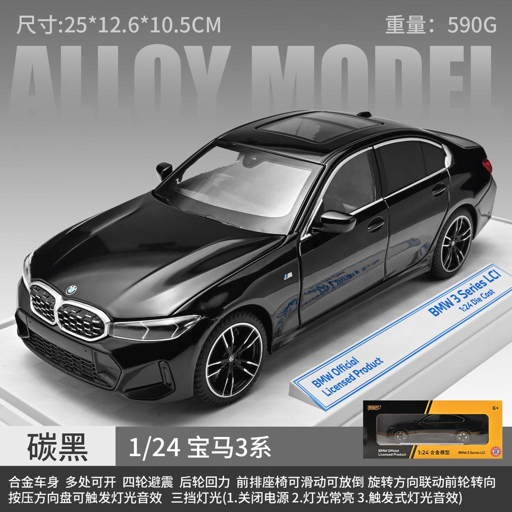 1:24 BMW 3 Series 325i 325LI M Coupe Alloy Car Model Diecast Metal Sports Vehicle Car Model Simulation Sound Light Kids Toy Gift